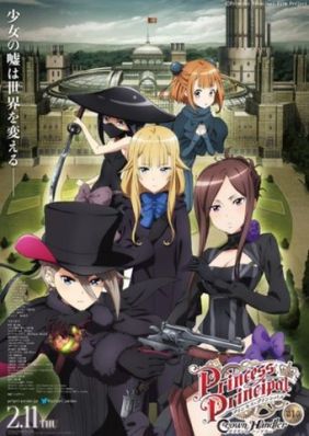 Plakatmotiv: Anime Night 2023: Princess Principal: Crown Handler 1+2